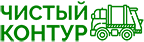 Чистый Контур